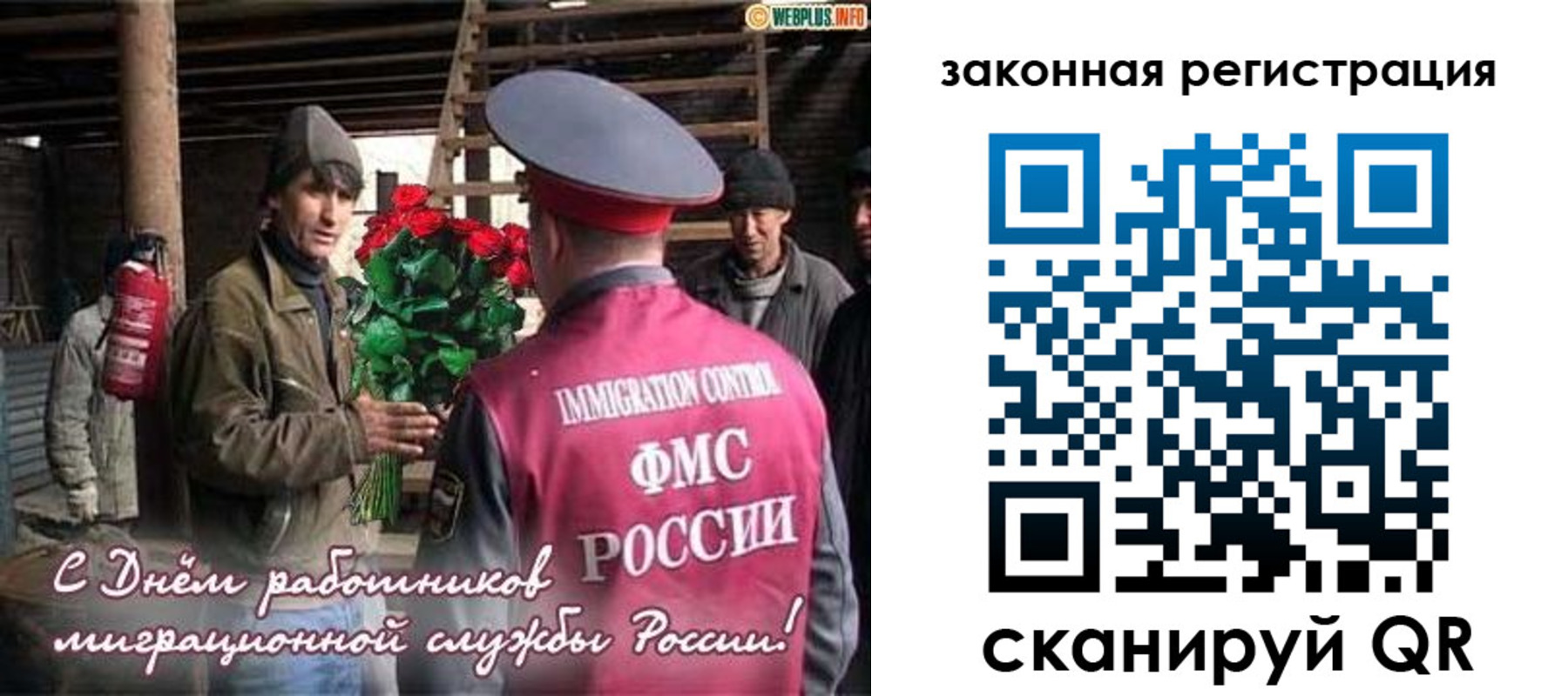 прописка иностранных граждан в Домодедово